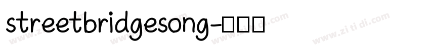 street bridge song字体转换